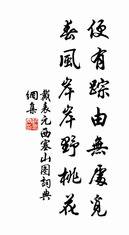 氣寒霜降早，以此常歉收 詩詞名句