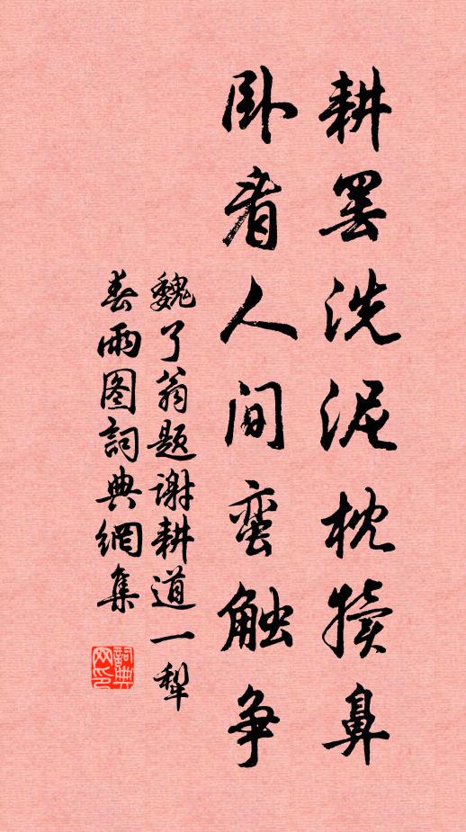 今年九月二十八日，因坐法華西亭，望西山，始指異之 詩詞名句