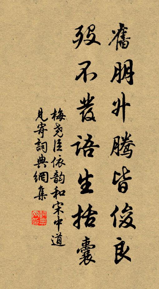 雨過春山翠欲浮 詩詞名句