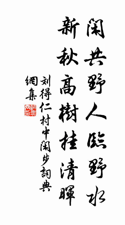 每日相親一卷書，席門猶是昔年如 詩詞名句