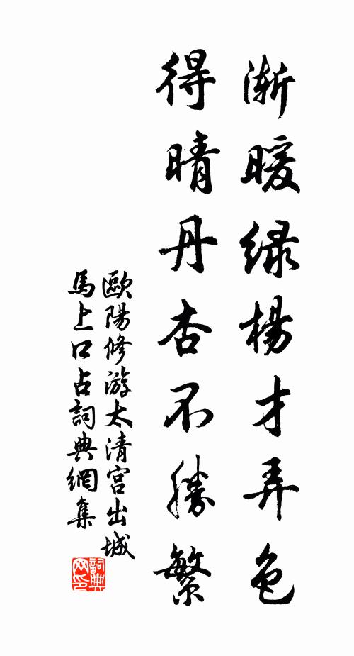 山高高至天，爇灰藝畲粟 詩詞名句