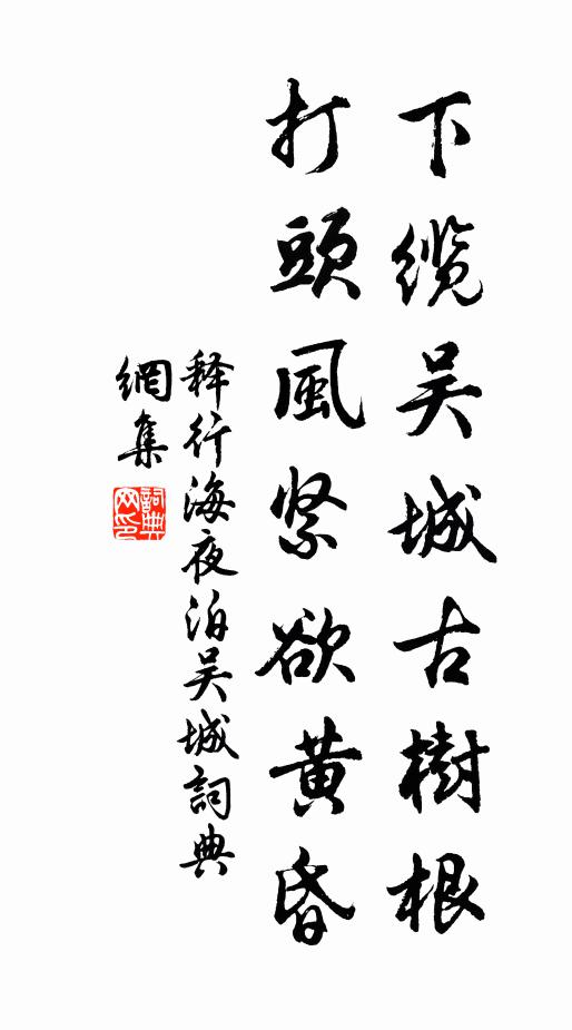 丹心酬馬列，功過任說評 詩詞名句