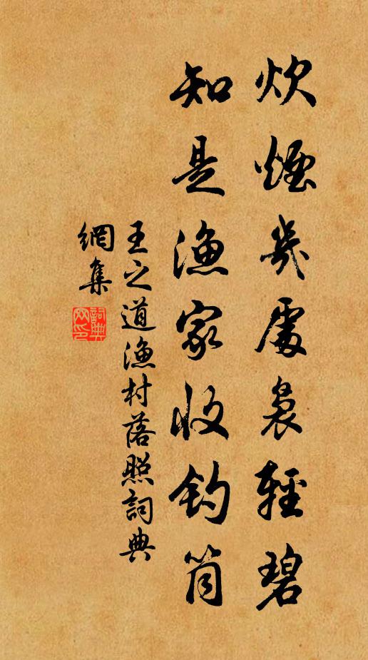 更喜濯纓處，門外一江清 詩詞名句