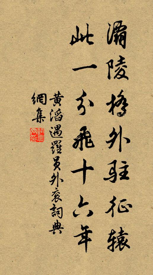 滿階竹影掃斜陽，一枕秋風桂子香 詩詞名句