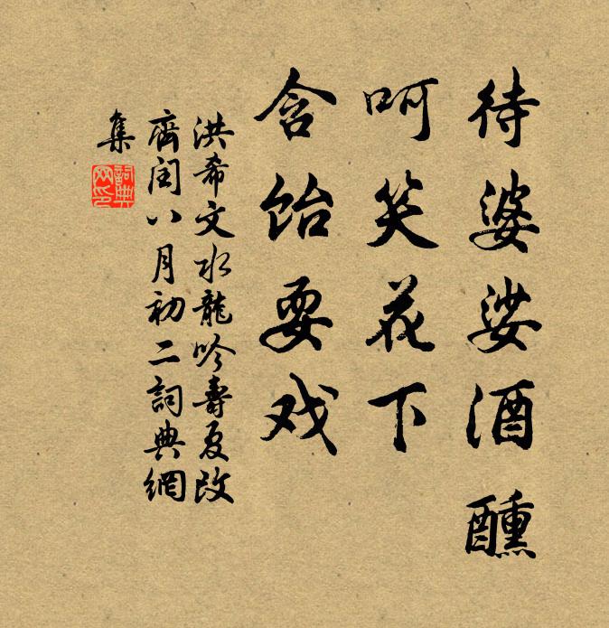 對琴書，歌一闋，引千卮 詩詞名句