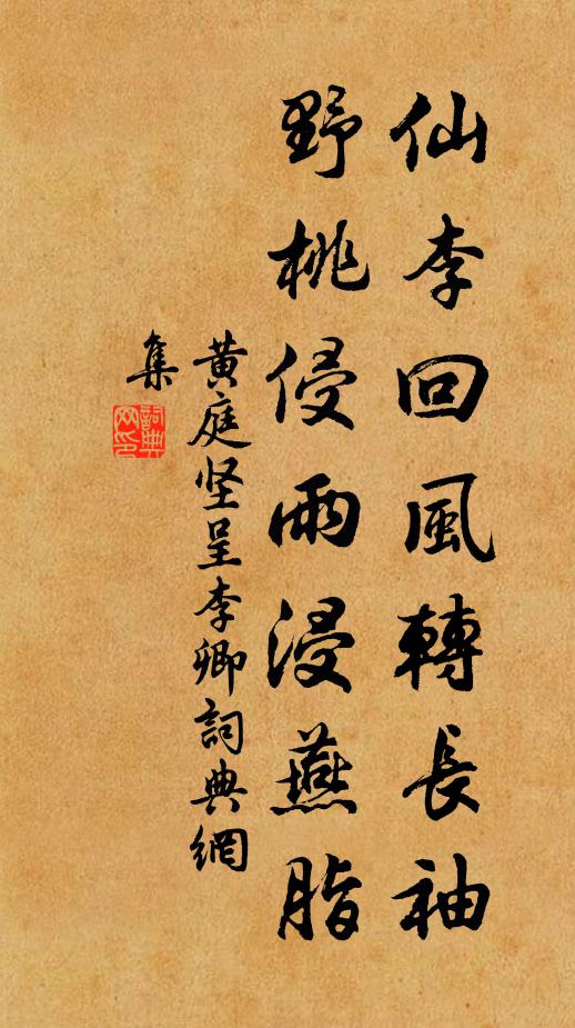 莫讀書，成書痴 詩詞名句