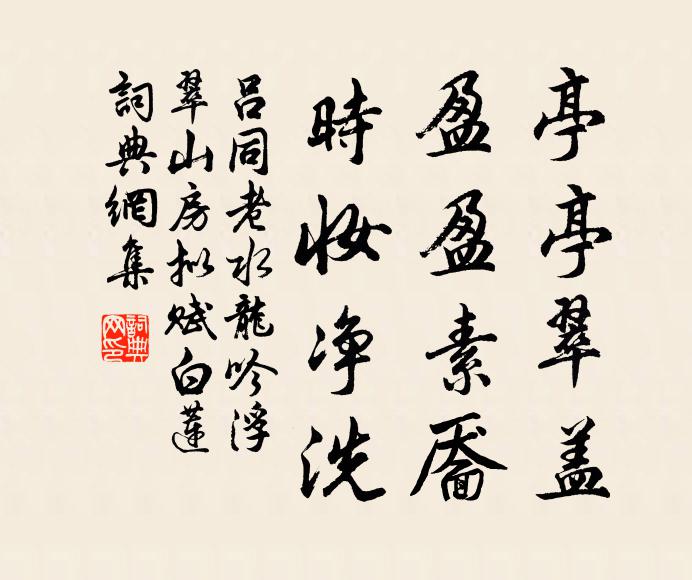 何須珥華冕，吾欲掛吾冠 詩詞名句