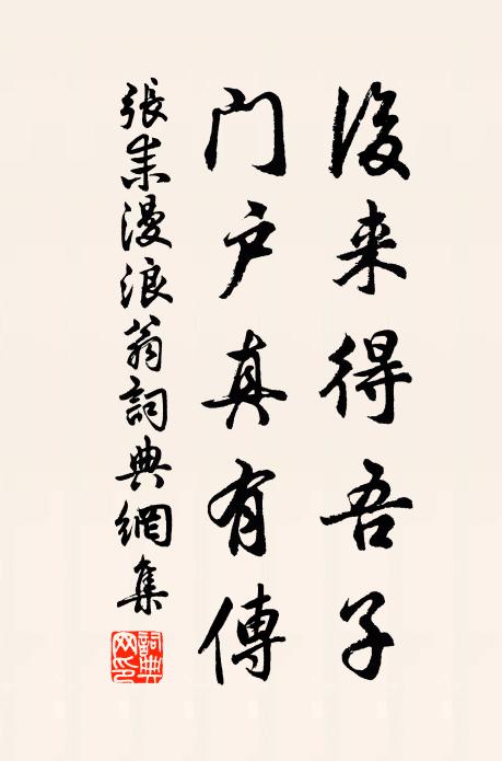 獨憐鎩翮垂寒雨，可念長鳴向曉曦 詩詞名句