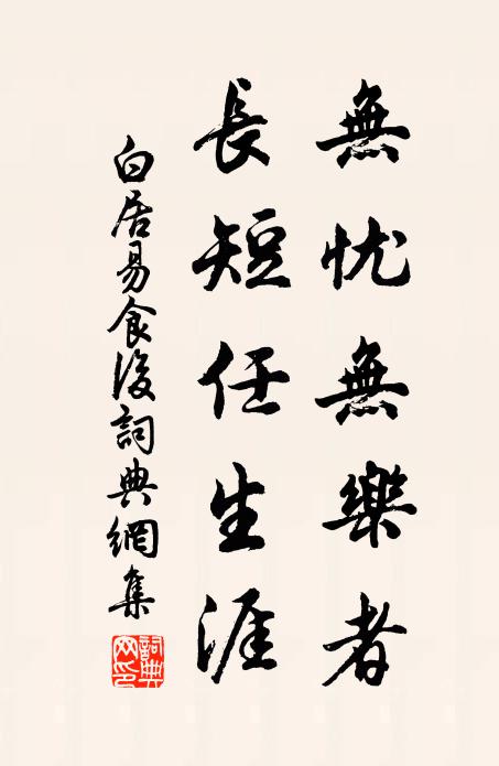 書多前益智，文古後垂名 詩詞名句