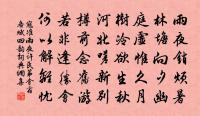 憑鞍殘夢悠然覺，又得浮生一首詩 詩詞名句