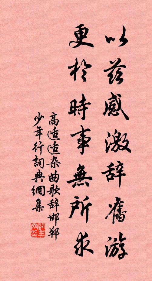 樹冷無棲鳥，村深起暮煙 詩詞名句