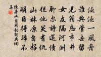 關西仕時俱稚容，彪彪之鬢始相逢 詩詞名句