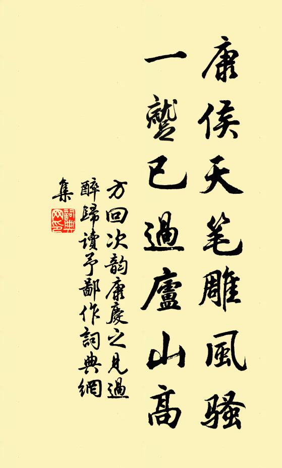 高墉傑屋如屯雲，碧瓦參差插天半 詩詞名句