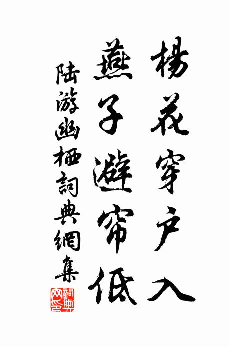 五福三靈祿永永，長壽仙人 詩詞名句