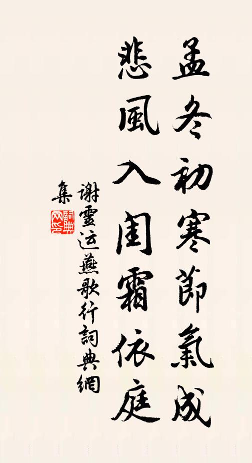 山雲漠漠雨霏霏，正是騷人唱和時 詩詞名句