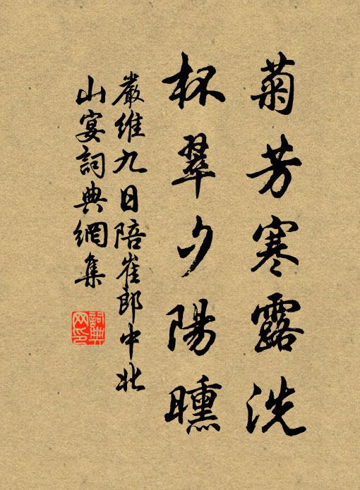 隔岸一聲牛背笛，和風吹落渡頭雲 詩詞名句