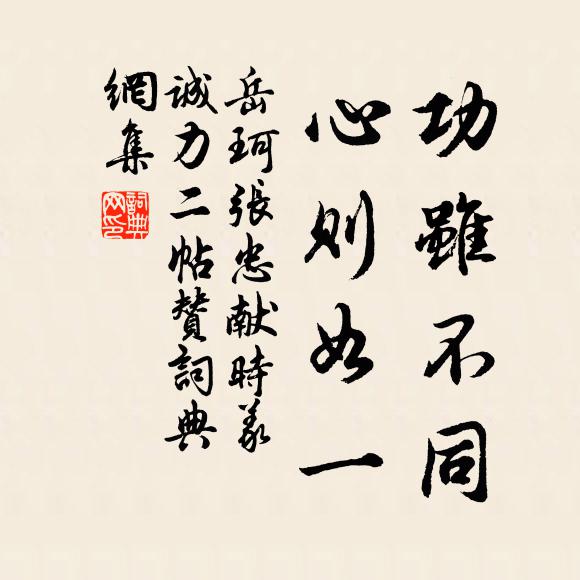 引吭為作朝陽瑞，攜取香名壽乃翁 詩詞名句