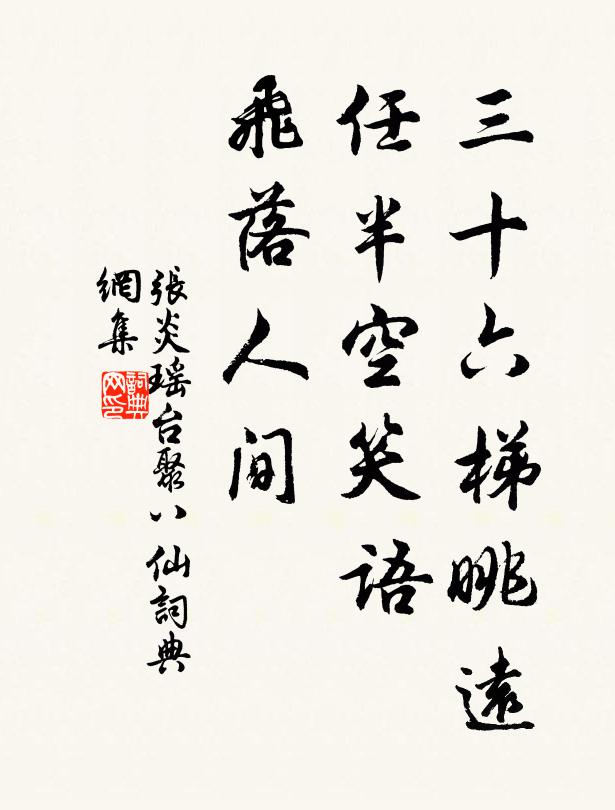 湓浦風潮滿，匡山木葉秋 詩詞名句