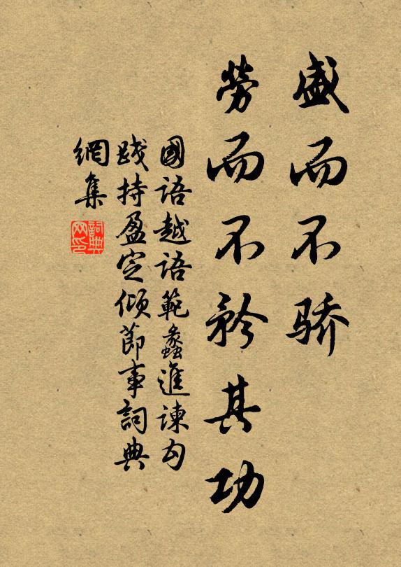 茗碗晴翻雪，香爐曉吐雲 詩詞名句