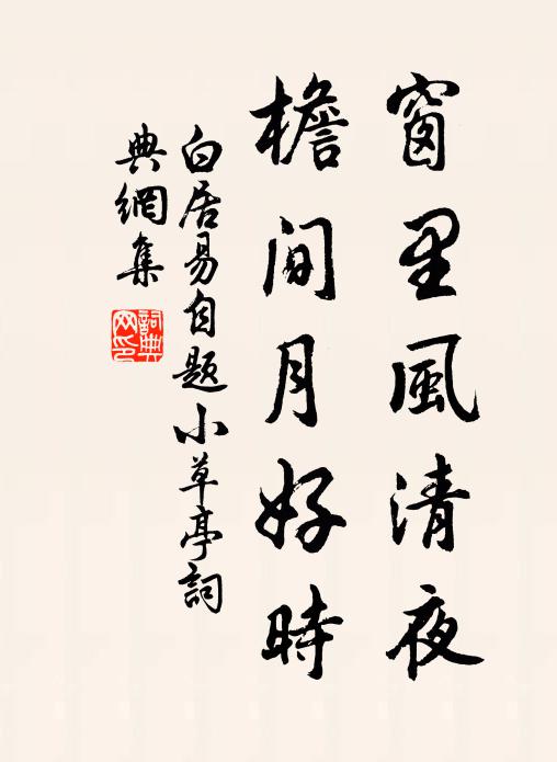 瀨鄉老子如今檜，蒙縣莊生上古椿 詩詞名句