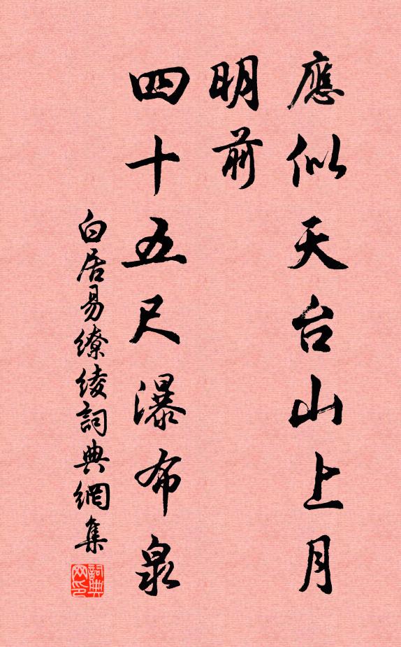 惜春春去驚新燠，粉融輕汗紅綿撲 詩詞名句