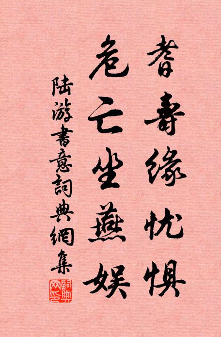 完顏亮的名句_完顏亮的詩詞名句_第2頁_詩詞名句