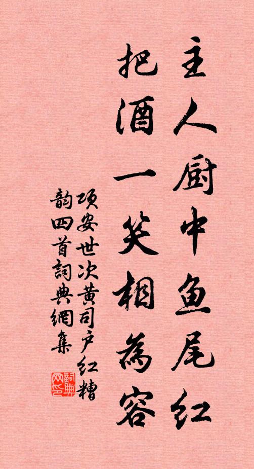 西州春漲小舟橫 詩詞名句