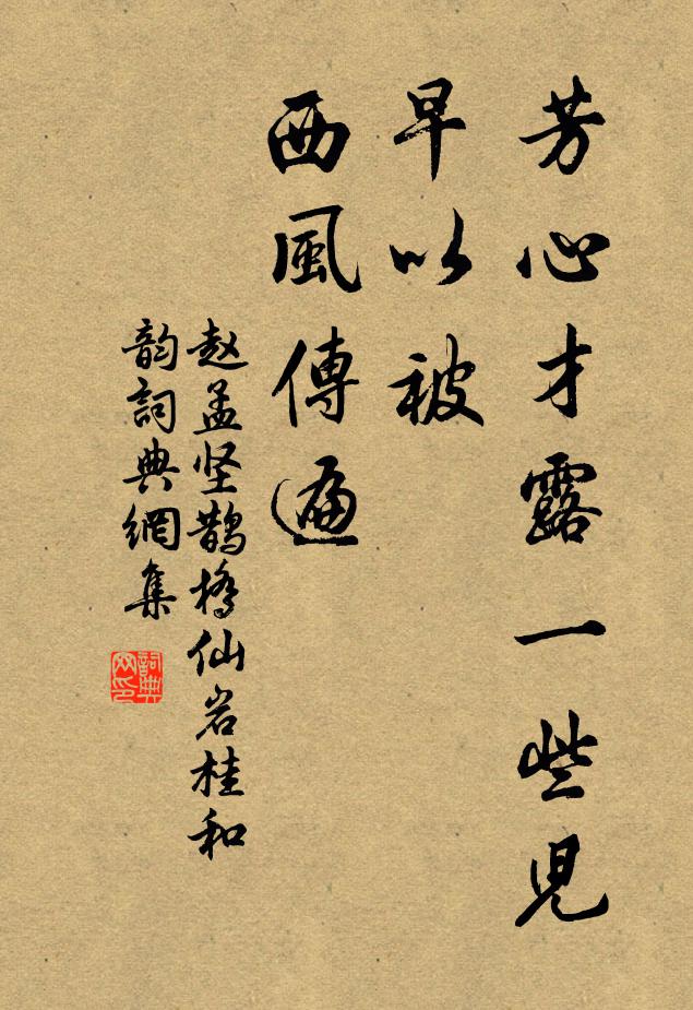 叢叢萬額扣香穗，祝公壽福逾堤沙 詩詞名句