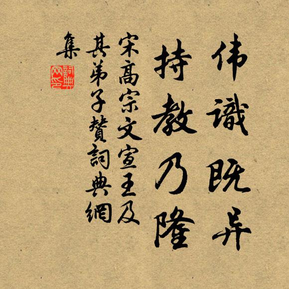 秦壇玉氣崇幽渺，漢緯金書射太和 詩詞名句