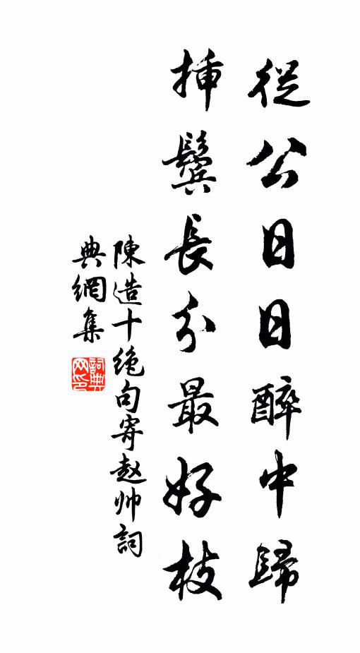 岐山之陽石為鼓，叩之不鳴懸無虞 詩詞名句