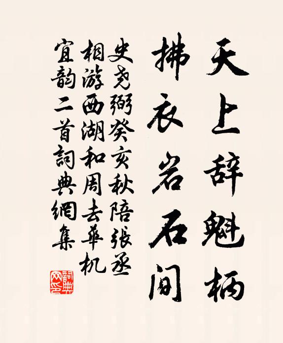 我昔在濟南，君時事淄青 詩詞名句