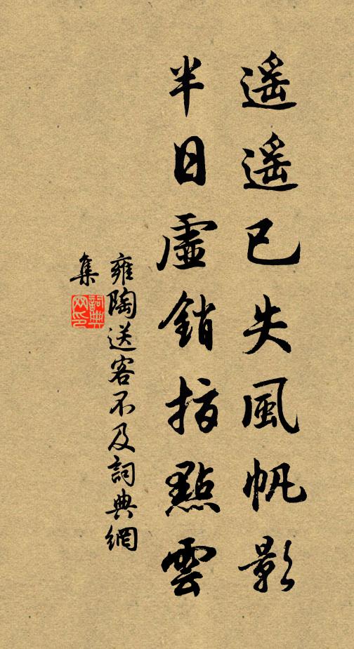 峨冠腐儒空讀書，騎馬小兒真苟圖 詩詞名句