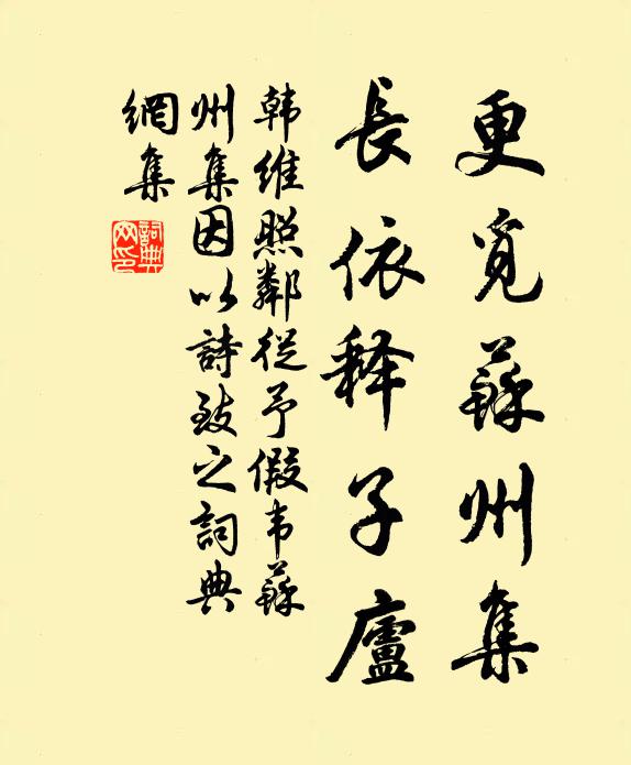 胡為三十載，尚作窮苦詞 詩詞名句