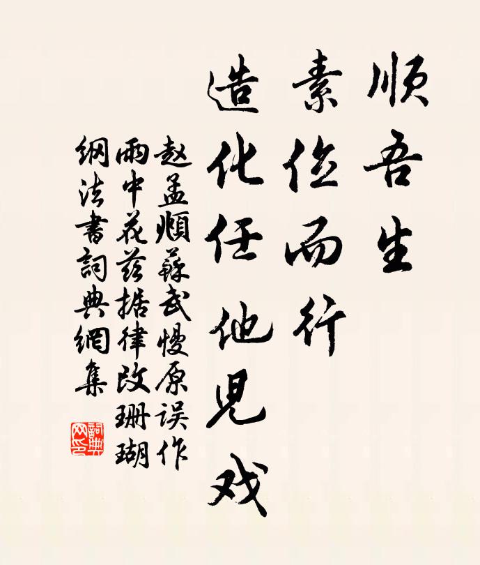 華堂敞高棟，綺疏仍藻扃 詩詞名句