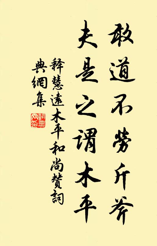 子夏空失明，季札號知禮 詩詞名句