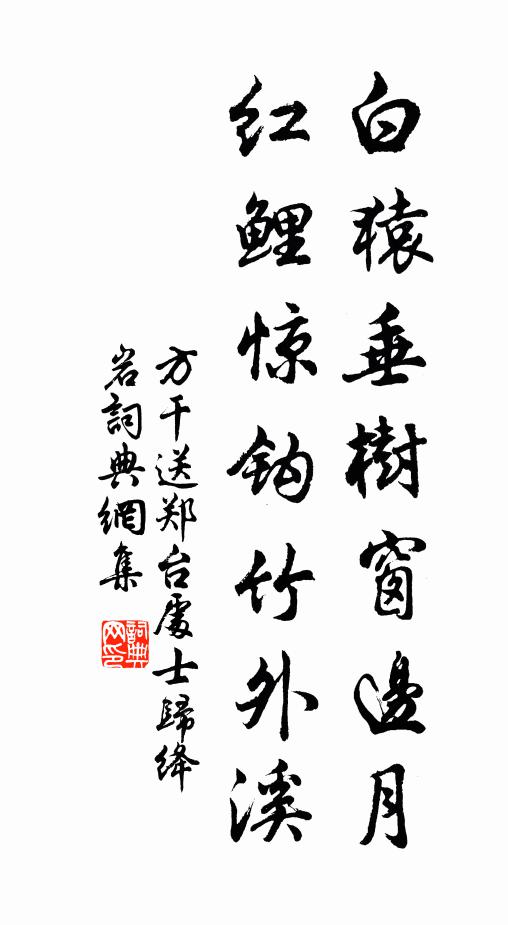 吹了南枝吹北枝 詩詞名句