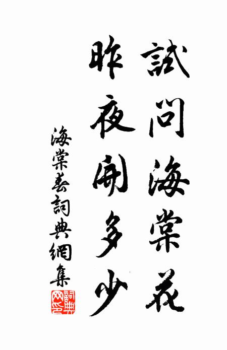 擬作淵明去，寧為祖逖先 詩詞名句