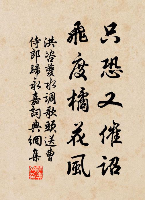 窗外檐絕雨，檻前山返雲 詩詞名句