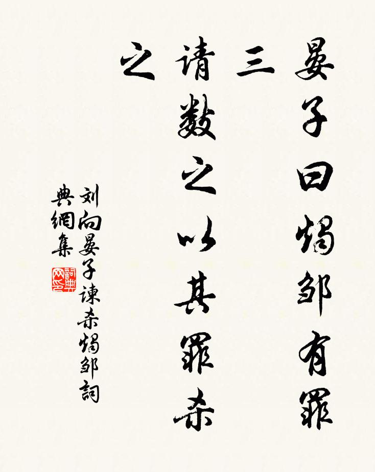 吾家紫陽下，肯作寄書郵 詩詞名句