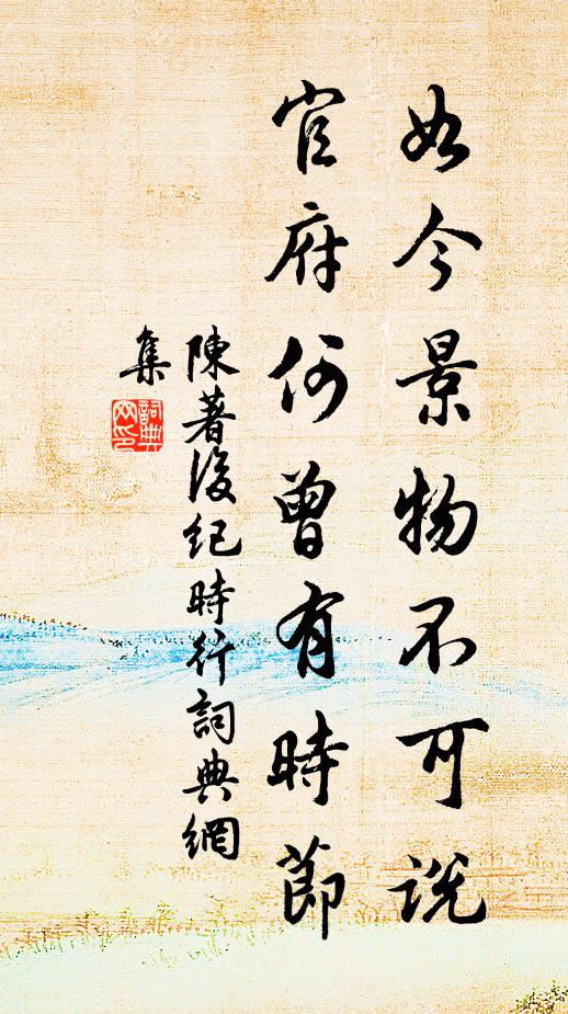 白雲縱是閒歸岫，蕭蔚林關卒未開 詩詞名句