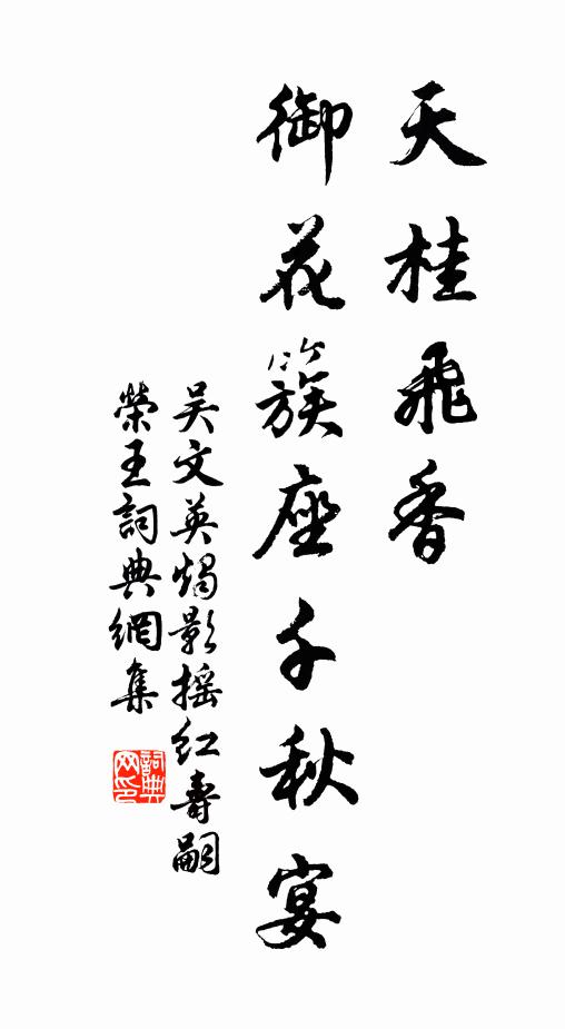 盡得山形狀 詩詞名句