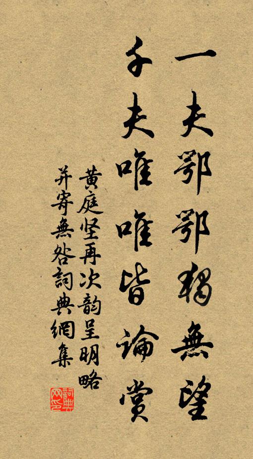 風雨重陽已近時，始移叢菊向東籬 詩詞名句