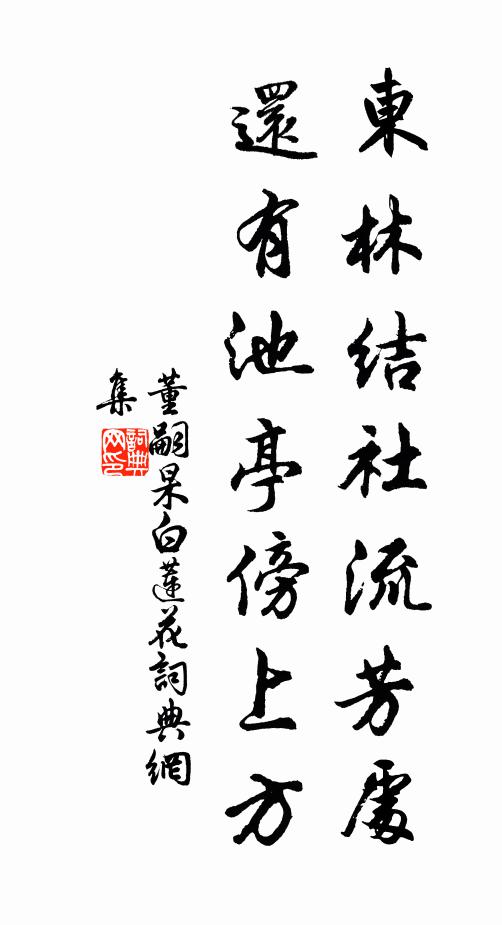 暮雨朝雲幾日歸，如絲如霧濕人衣 詩詞名句