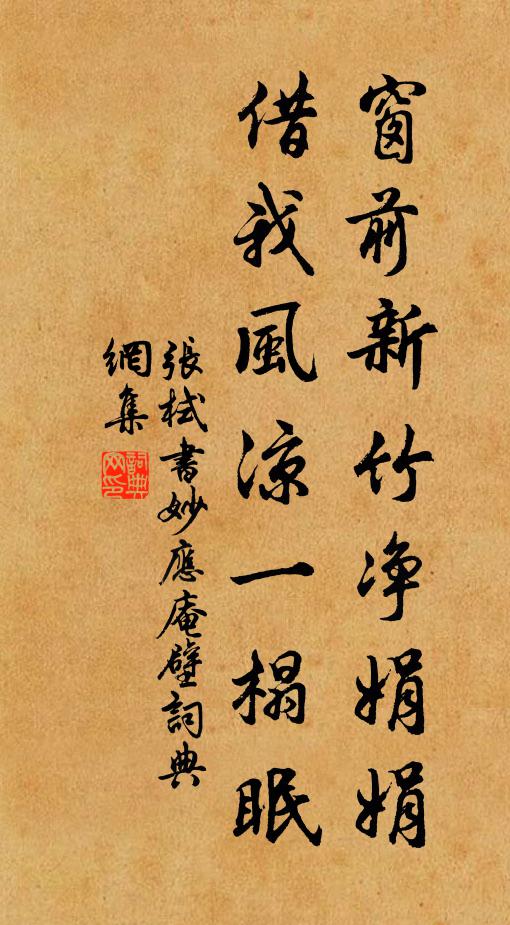 死前幸作扶犁叟，免使淮南笑發蒙 詩詞名句