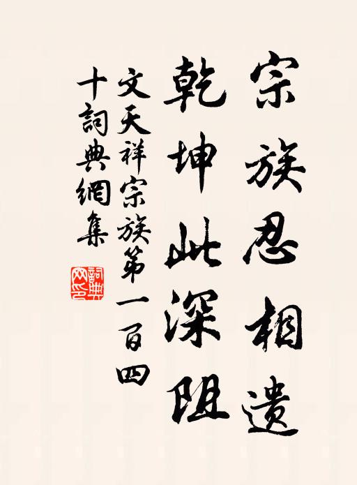 書憑長日度，客欠好懷開 詩詞名句