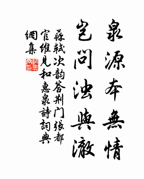 檢澇亦具文，民力各已竭 詩詞名句