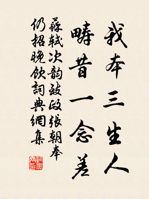 瑤林乍浥青霄露，玉樹雙披曉日霞 詩詞名句