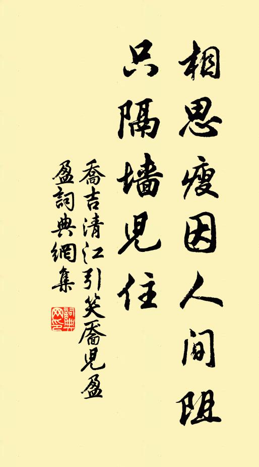 吹暖香雲，何處一聲簫 詩詞名句