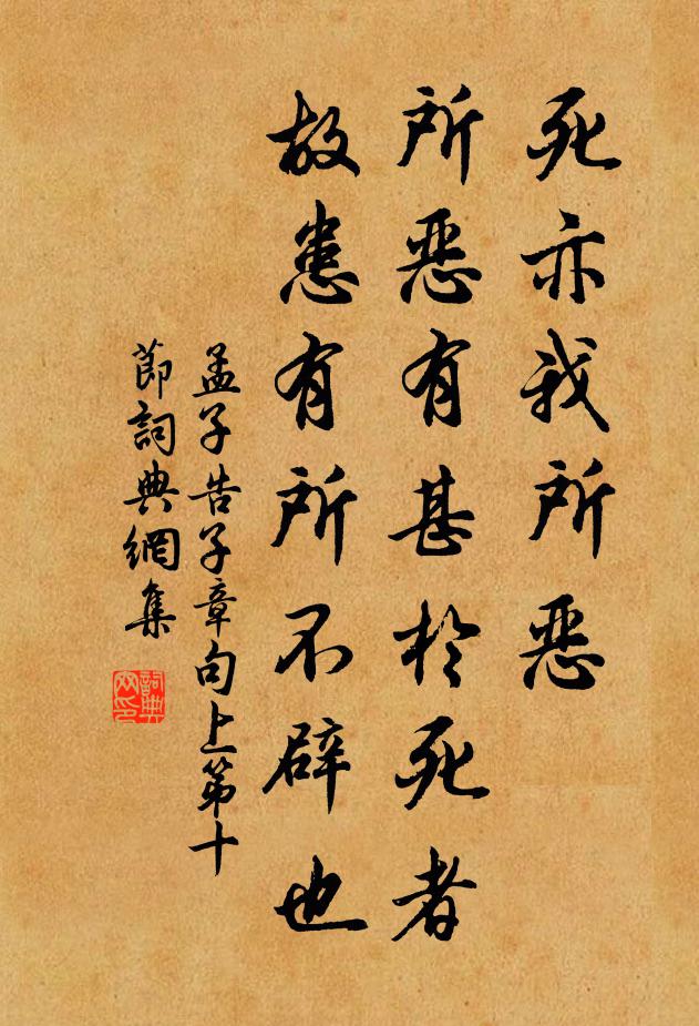 山獄動搖增氣色，詔書宣布舞群黎 詩詞名句