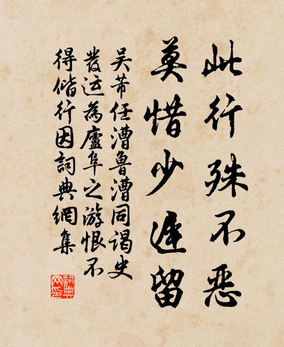 四絕堂前萬木秋，碧參差影壓湘流 詩詞名句